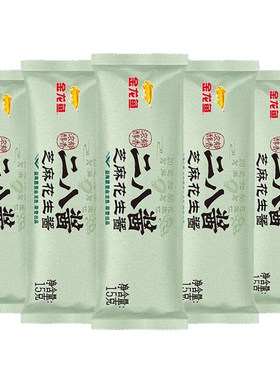 金龙鱼二八酱15g小包装芝麻花生酱宿舍家用火锅蘸料酱料装装麻酱