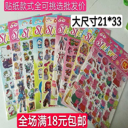 Специальные 蠛 ㄌ ㄌ ㄌ 立 立? D Три -мерные пузырьки после молодых  缣 缣  