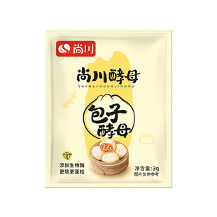 尚川包子干酵母家用小包馒头发面旺发酵孝母发孝粉官方正品旗舰店