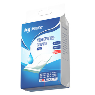 ky医疗医用护理垫经期防侧漏老人小孩护理垫孕产妇产褥垫加厚款