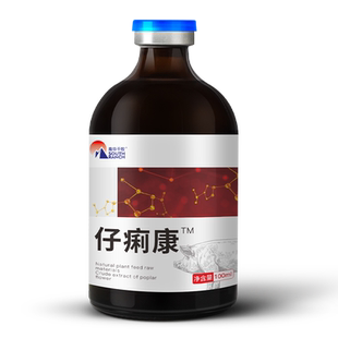 仔痢康仔猪拉稀黄白痢疾肠炎兽用杨树花口服液小猪腹泻过奶止痢散