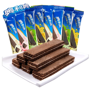 奥利奥威化饼干双心脆散装多口味混合休闲食品独立包装儿童小零食