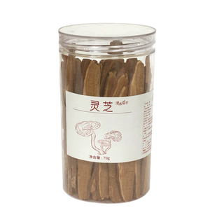 漫水谣冠县灵芝养生冲饮煲汤两用办公室泡水居家常备商用罐装70g