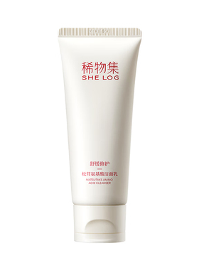 稀物集松茸氨基酸温和控油洁面