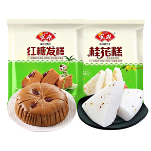 安井红糖发糕400g*5袋 营养早餐米糕传统糕点冷冻半成品加热即食