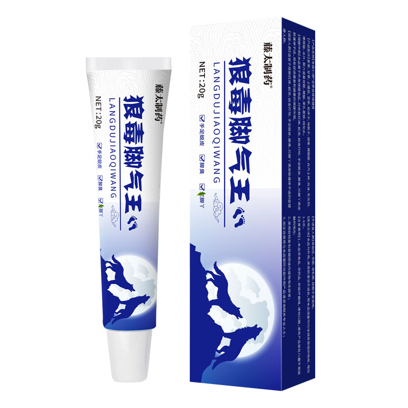 狼毒脚气王软膏【脚气专用】脚气脚痒烂脚水泡蜕皮杀菌止痒专用膏