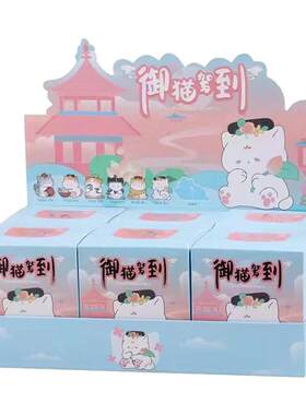 喵喵万岁盲盒森之物正品桌面摆件