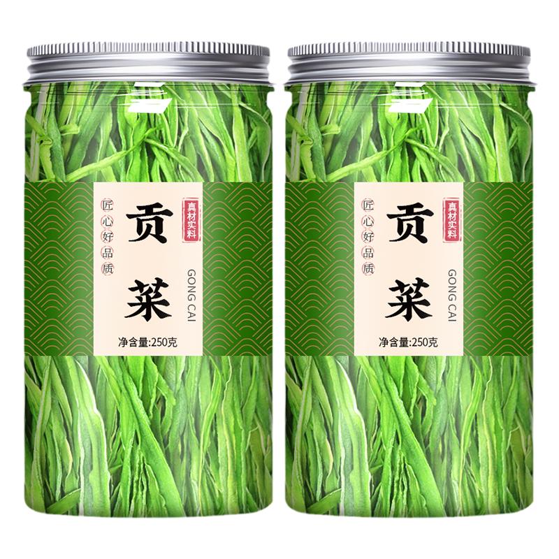 贡菜干即食四川一级官方旗舰店新鲜精品干货特级商用批发火锅专用