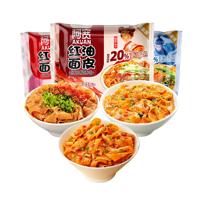 阿宽红油面皮速食方便面
