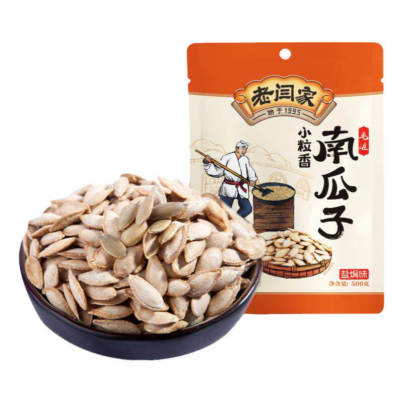 南瓜子小粒500g炒货陕西老闫家新