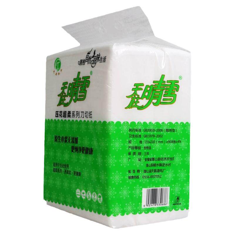 家用平板纸天柱晴雪原木浆