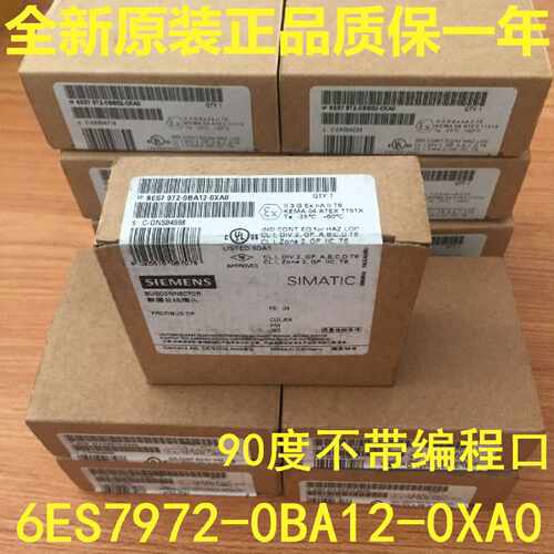 议价西门子PROFIBUS DP通讯接头6ES7 972 6ES7972-0BA12-0XA0/OXA