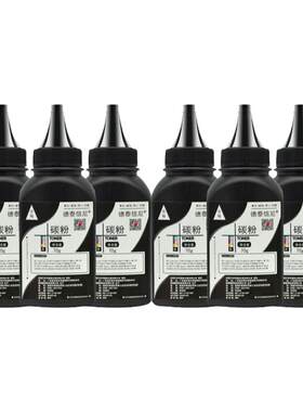 DAT适用惠普HP LaserJet Pro MFP M127-M128 PCLMS白激光打印机一体机硒鼓碳粉M127-M128墨粉127-128添加粉黑