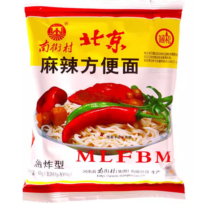 南街村北京方便面碎碎面3斤装速食面条散装泡面儿时老味道干吃面