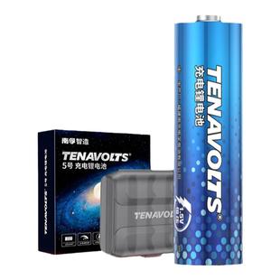 南孚锂可充 可充电电池5号4节1.5V恒压2小时快充五号AA锂电池7号七鼠标遥控无线游戏手柄话筒大容量锂电池