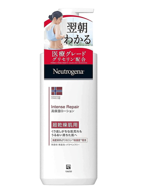 日本露得清身体乳干燥肌保湿滋润