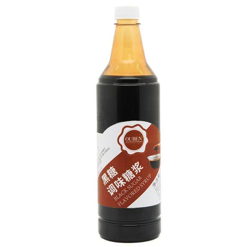欧本金桔柠檬浓缩商用水蜜桃冲饮