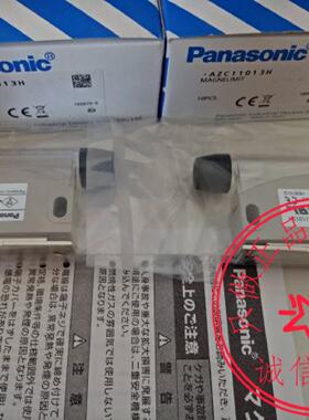 议价AZC11013H常开AZC11113H常闭全新原装松下进口安全门磁锁开关