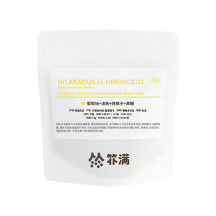 扑满咖啡 尼加拉瓜柠檬树庄园黄帕卡马拉水洗手冲单品咖啡豆 100g