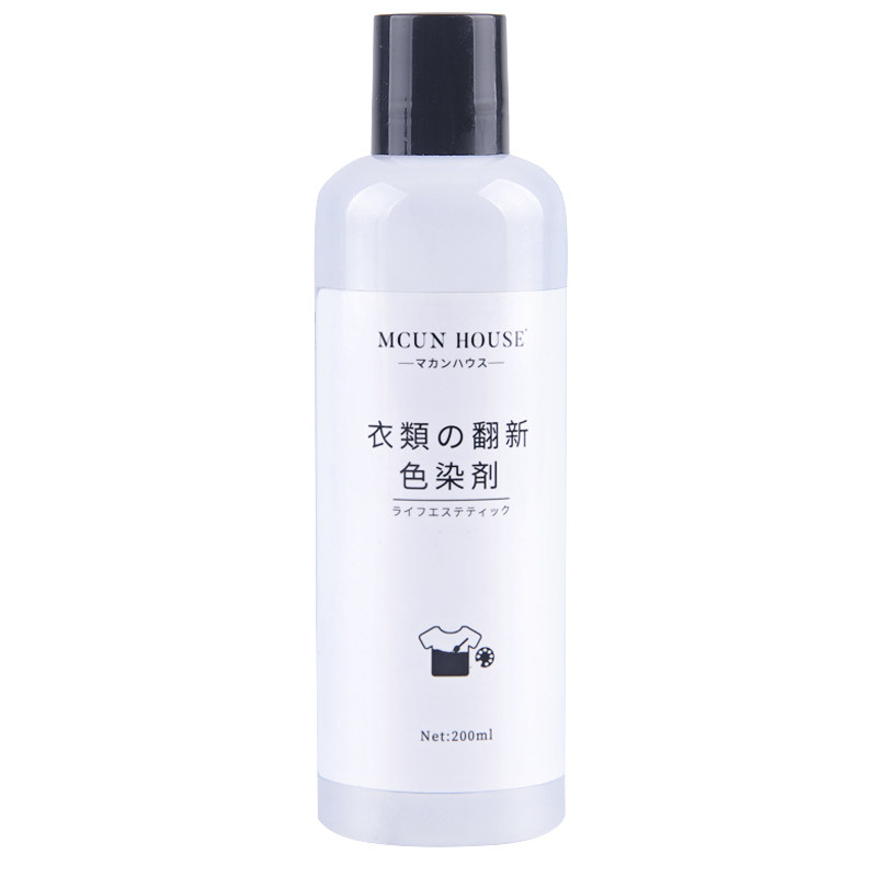 染色剂衣服染料牛仔纯棉麻衣服颜色发白修复还原剂翻新增艳洗衣液