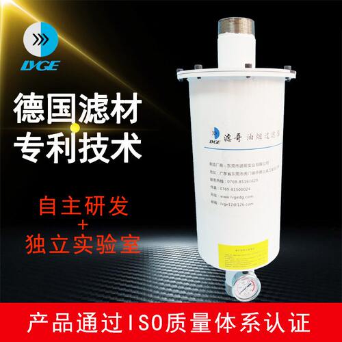 沈阳70L/S旋片式真空泵油雾过滤器 南光2X-70旋片泵油气分离器