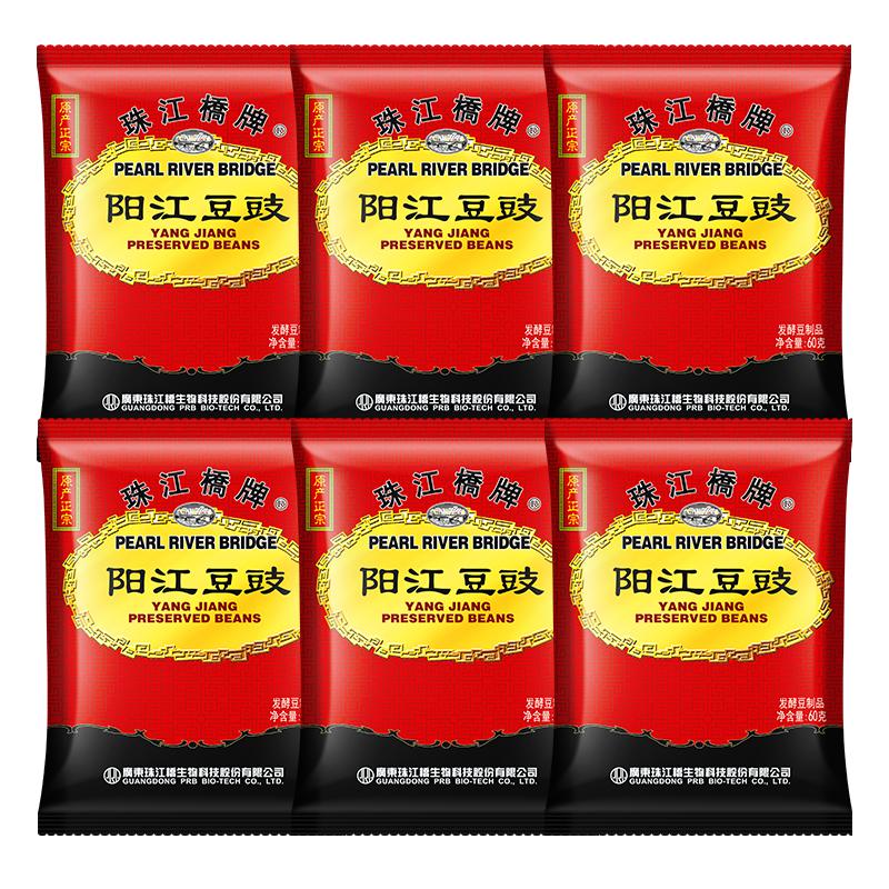  珠江桥牌 广东特产江豆豉  60gX6袋 淘礼金+券后8.8元包邮 