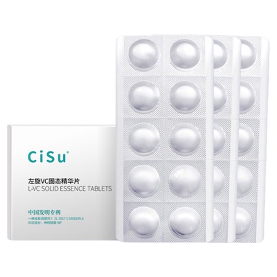 左旋VC精华冻干片|超2000次加购