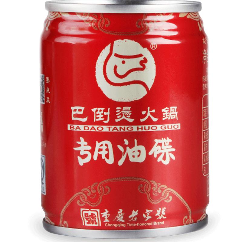 巴倒烫火锅油碟61ML小罐装