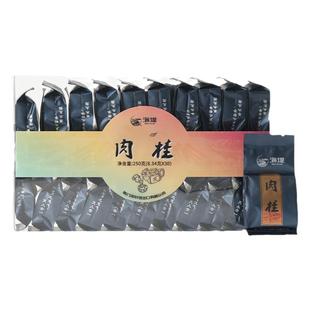 中茶海堤茶叶旗舰店福建乌龙茶岩茶果香花香肉桂XT5121中火盒