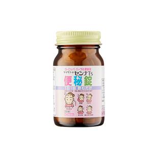 【日本直邮】山本汉方塞纳叶Ts便秘片剂植物性儿童便秘药改善肠道