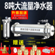 全屋大流量净水器家用厨房直饮自来水管井水中央不锈钢前置过滤器