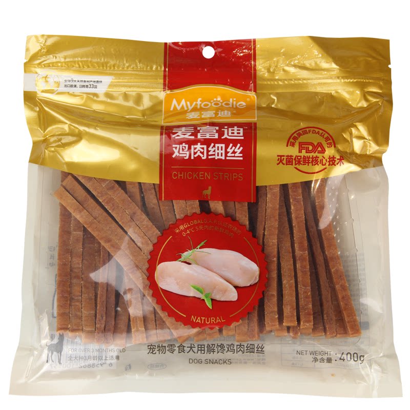 麦富迪零食鸡肉干400g宠物幼犬