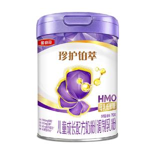 【1300mg高钙】伊利金领冠珍护铂萃4段750g儿童青少年成长奶粉