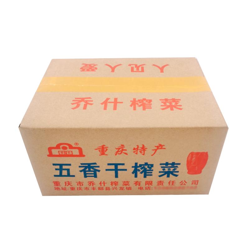 涪陵的榨菜头5/9斤五香精品榨菜优质圆形整个菜头腌制脱水爽口菜