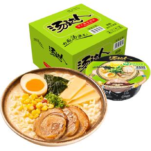 统一汤达人方便面泡面日式豚骨拉面130g*12碗整箱装办公室夜宵