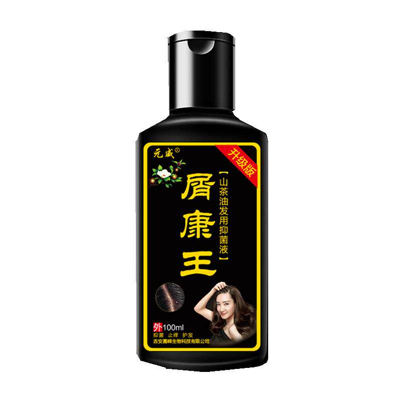 去屑洗发水脂溢性头皮屑药洗发露