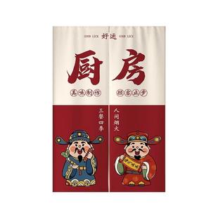 厨房专用门帘防油烟隔断帘餐饮后厨包间半截布帘商用卫生间遮挡帘