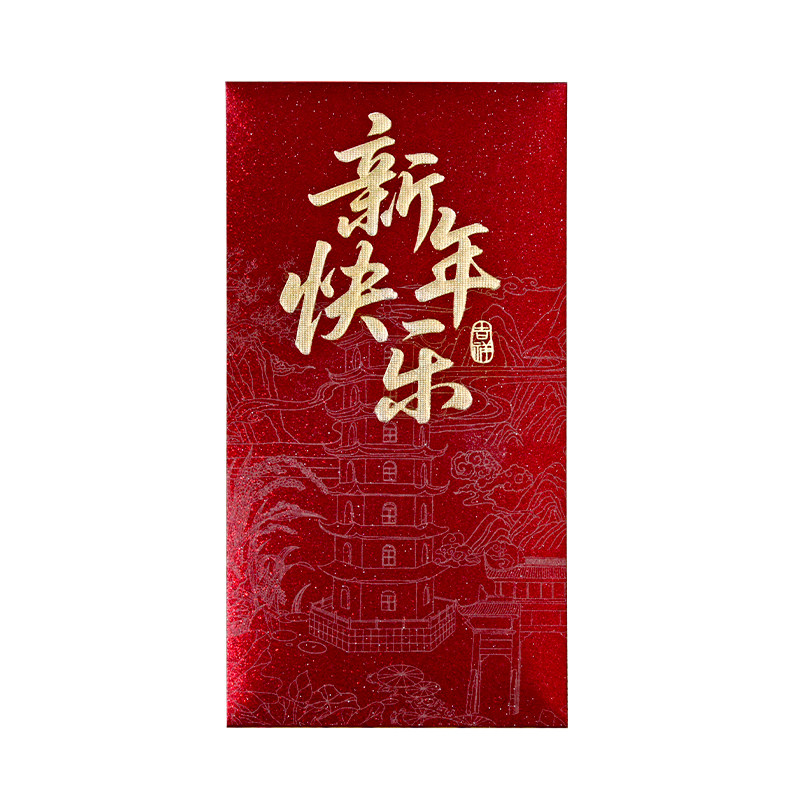 2027羊年新款红包利是封过年磨砂千元红包袋春节儿童压岁包贺岁包