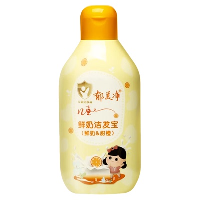 儿童洗发水滋润宝宝洗发露