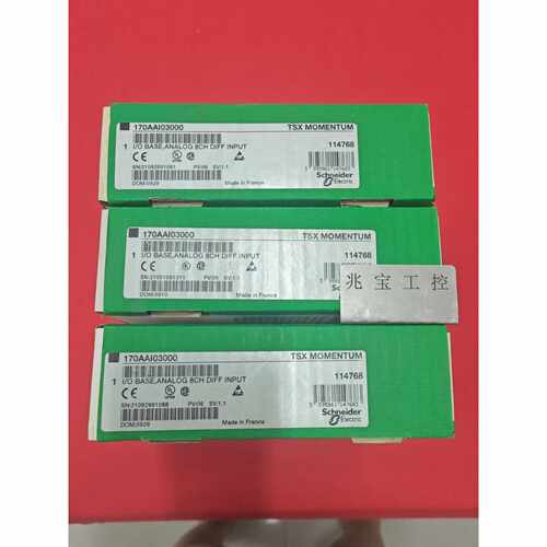 询价下单施耐德Modicon TSX MOMENTUM模块170AA