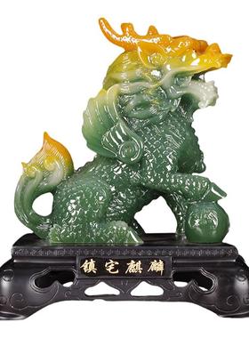 招财麒麟摆件一对大号仿玉石工艺品家居摆设客厅装饰品开业送礼品