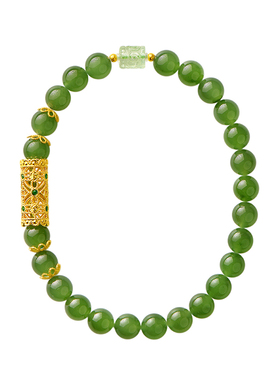 觉人18k金阳绿碧玉手链