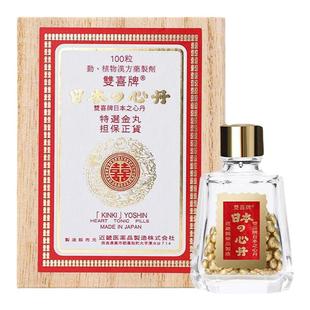 香港进口BL救心丹100粒纸盒装速效救心丸益气强心保心丹心脏药