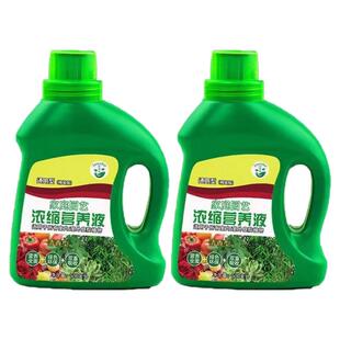 超浓缩植物营养液花肥通用化肥料家用绿植盆栽绿萝叶黄富贵竹