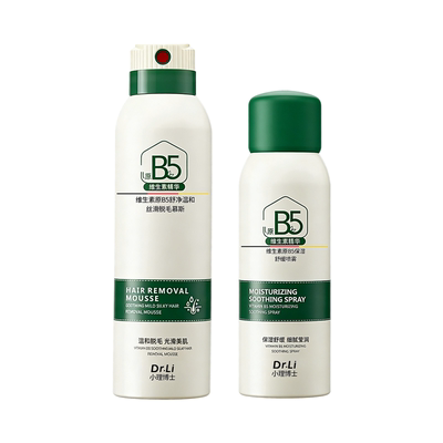 【德国专利】脱毛膏腋下不留黑点