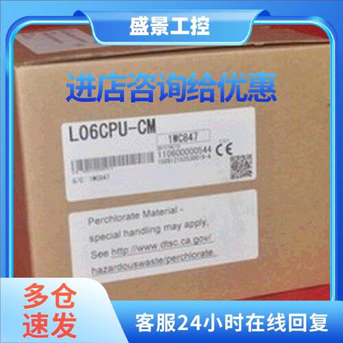 议价全新原装三菱L系列PLC L06CPU L02CPU-CM 特价供应