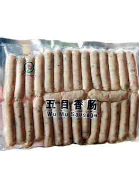 五目香肠30条烤肠热狗烧烤食材