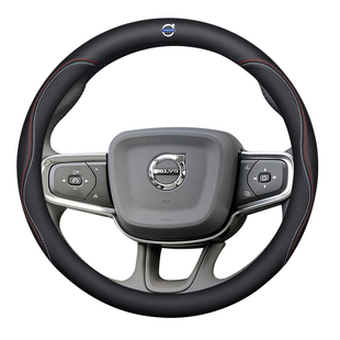 沃尔沃方向盘套XC40XC60XC90 S90S60 V40V60四季通用透气真皮把套