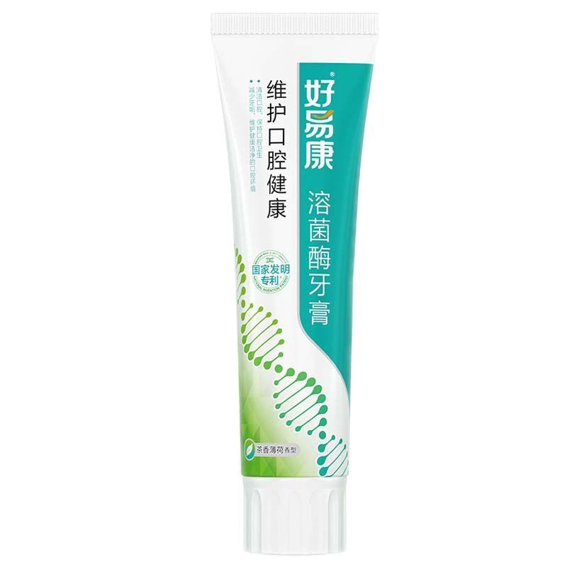 好易康多效改善溶菌酶牙膏150g美白去牙结石预防口腔问题去渍洁白