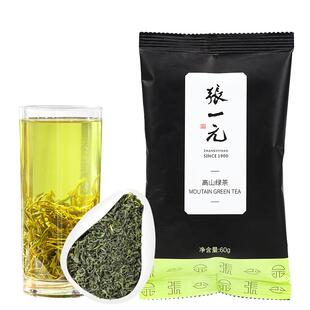 张一元茶叶一级雨前高山绿茶清香耐泡60g袋装中华老字号